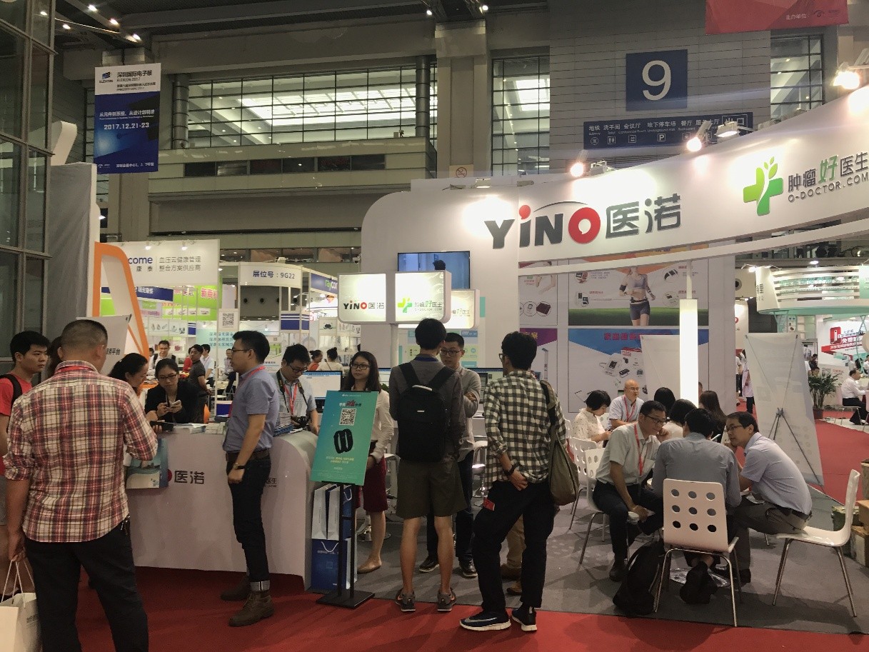 腫瘤好醫(yī)生閃耀亮相深圳移動醫(yī)療展，打造腫瘤醫(yī)療新生態(tài)