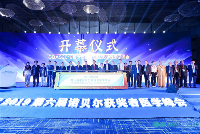醫(yī)諾創(chuàng)始人李強受邀出席GBAS2019第六屆諾貝爾獲獎者醫(yī)學千人峰會并發(fā)表論壇演講