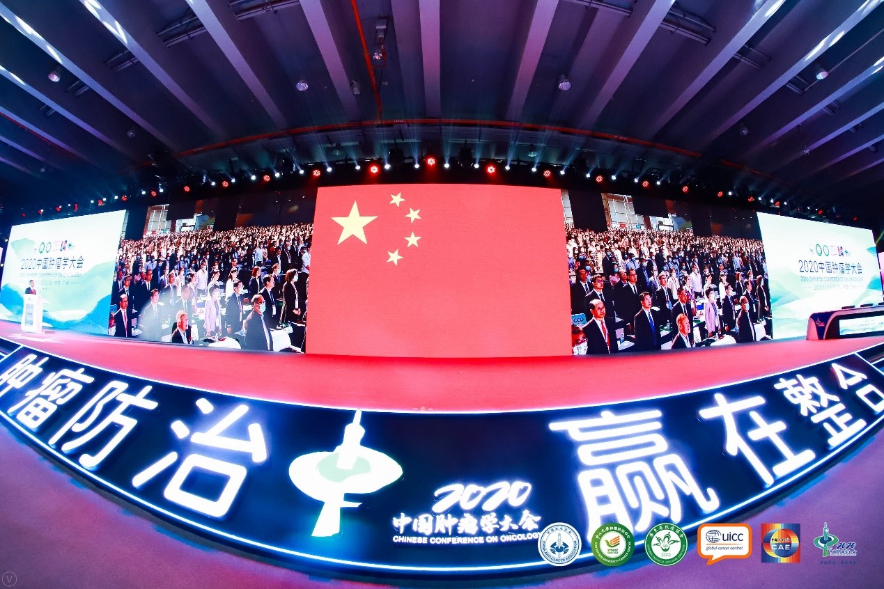 醫(yī)諾智能化遠(yuǎn)程放療精彩亮相2020年中國腫瘤學(xué)大會主旨報(bào)告